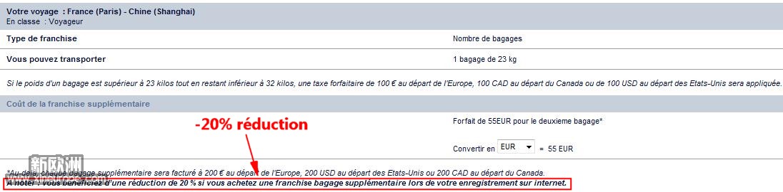airfrance.jpg