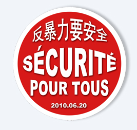 SECURITE POUR TOUS.jpg