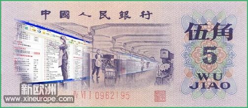 wumao.jpg