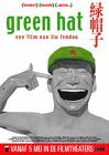 绿帽子s.jpg