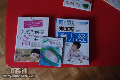 左3欧,中1欧, 右5欧