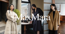 断码飞快💢大女主品牌MaxMara及其副线65折起！🐑羊毛大衣438€起！🌈多款多色！