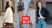 Uniqlo优衣库「高性价比轻羽绒🪶」上大分36折起！封图羽绒马甲仅€39到手！