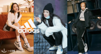 🌿Adidas大促5折起+叠85折！€收封面同款FORUM LOW C大童款34€！小白鞋46€！