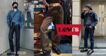 Levis官网新品7折！73€起入经典501牛仔裤👖男女款都有！还有超特别的皮裤和咖色牛仔裤🤎