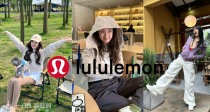 🍋lululemon全场低至58折！「Scuba合集」半拉链款€69起！