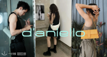 Daniello独家8折！🥐Lemaire牛角包罕见折扣！💛收Burberry、马吉拉、菲拉格慕等