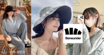 ☀️Beneunder官网大促全场75折！Airy 女士防晒外套56€收！Guji S24防晒帽32€！