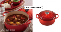 最后一件！Le Creuset 20cm樱桃红珐琅锅168€收！抢到就是赚到！