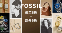 【2次升级】Fossil 官网5折起+叠5折❗Bling石英表降至42€✨收高级复古感包袋腕表⌚