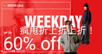 【明天结束】不挣钱了？🩸Weekday官网冬促2折起+叠8折+叠9折！€30收神裤！€10收毛衣🤩