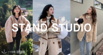 Stand Studio全场低至35折！131€入皮草马甲🐻毛毛外套187€🤎收封面同款皮毛一体外套