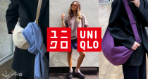 包包尽头👉Uniqlo官网「🥟饺子包合集」4折起！🎨超多花色上新！5€起收获买包快乐！