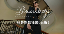 Bernardelli非星标🍁秋冬新款独家75折！🤩🧣Gucci羊绒围巾147€！收BBR、AMI、拉夫劳伦、NB！