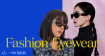 【仅今天】FashionEyewear闪促3折起+叠9折！😎收巴黎世家、Miu Miu墨镜&平光镜！