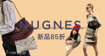 Nugnes独家85折🔴红点爆款大集合👊Moncler冰川黑biron！🔥收YSL loulou泡芙包、UGG爆款塔茨