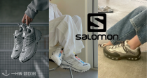 抄底价⛰️Salomon低至3折起➕折上7折！收90€的ACS Pro & 73€的QUEST2🫨