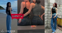 【升级】🔷Levi's官网精选7折+叠9折！€88收封面娜娜同款！724神裤€69！一秒提臀收腰！