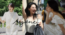 有种白色叫法式浪漫🤍Sezane官网「白色合集」4折起！☁️75€收封图高圆圆款镂空吊带