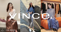 质感穿搭✨Vince.全场3折起+额外8折！138€入真丝半裙🍂收羊绒衫、大衣等