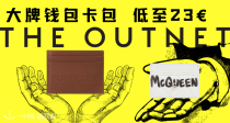 发财包领财运🧧The Outnet「钱包&卡包」2.4折起！MM6钱夹€38🤙🏻收BBR、麦昆等