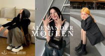 逮住🚨MCQUEEN麦昆5折起🖤围巾、渔夫帽、卡包全部半价！银面厚底小白鞋330€！