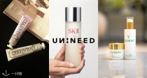 【马上有钱】💥Unineed新年好价单品合集👍独家55折收😍60粒金胶礼盒44€！绿宝瓶眼霜74€！