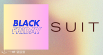 【突发】💥Suit黑五私促开启！6折起！收加鹅、Max Mara、Moncler、Gucci、UGG、AMI等！