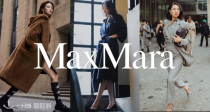 🧸Max Mara秋冬新品独家75折！经典Ludmilla直降€950！多色舒适羊绒打底€206起🐏