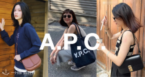 A.P.C.低至3折！💙54€收爆火帆布牛仔包！🌻225€收Geneve马鞍包~