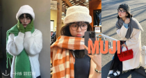 软糯舒适围巾速收🔥MUJI 黑五提前7折，防水羽绒服104€！羊毛围巾31€！
