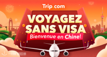 回国过年的宝子们看过来！🇫🇷🇨🇳往返机票低至382€✈️多城市可选！数量有限来拼手速！