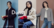 Dunst全场65折！🤩针织开衫78€！周雨彤同款夹克166€！🐑无性别双排扣大衣226€！