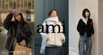 【黑五史低独家】❤️AMI 独家52折！爱心围巾145€！还不狠狠心动💓简直秋冬情侣必备！