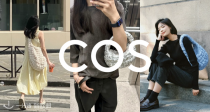 COS官网「包包合集」4折起+免邮！☁️银色云朵包、编织菜篮子20€！🈶可颂包、月牙流浪包等