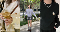 🦊Maison Kitsune低至3折！71€立收宋茜同款双头狐狸T恤！还有Jennie类似款哦