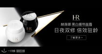 8折拿下HR王炸CP黑白绷带套组+再送293€等11件🎁日夜双修！效果1+1>2🔥