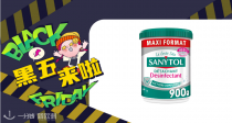 Sanytol每次上架秒空的消毒洗衣粉补货了！900g仅需8€收！快去抢啊！