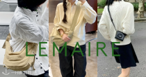 【惊喜回归】来喽～Lemaire全场85折起！📷442€收相机包！Gamebag、牛角包全都在！手慢无！