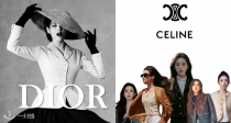 惊喜疯价🔥Dior、Celine强势加入7折起！凯旋门logo腰带、墨镜、CD首饰等都参与！