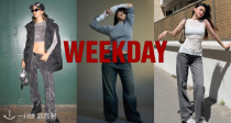 Weekday官网「💙牛仔裤合集」低至2折+额外9折！€12一条的👖牛仔裤真的不冲吗！