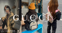 GUCCI大童独家75折！🧣羊绒围巾147€！大童针织衫301€！🥜收mini双肩包、爱心包！