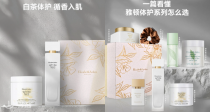 体护选对✅精致加倍🆙雅顿官网【香水&身体乳】全场67折➕送啵啵胶➕7件套🎁低成本伪体香get！