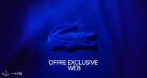 你的🐊来了！Lacoste官网一律7折！84€收复古卫衣！🌳91€收V领毛衣！拿捏气质老钱穿搭！