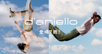 D'aniello大促全场7折！☁️经典小狐狸卫衣161€！🍬马吉拉卡包164€！