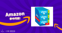 法亚Kleenex家庭装大包纸抽15包闪促22欧！抽纸囤起来！