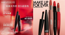 MUF官网口红合集🔥真的假的？7€收唇釉💄14€收奶霜小黑管！色号齐全等你挑