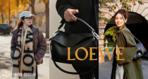 解禁🔴Loewe低至7折！马海毛围巾246€！🔥爆款Puzzle多款多色！收腰带、菜篮子等