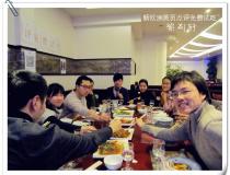[更新图片来啦~] 12月21日紫荆轩中餐KTV免费试吃