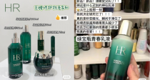 赫莲娜官网独家75折收绿宝瓶升级系列！67欧收新款眼霜15ml！碾压级修护牛到离谱！